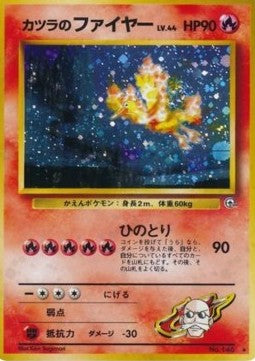 Blaine's Moltres  (G2)