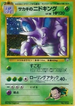 Giovanni's Nidoking  (G2)