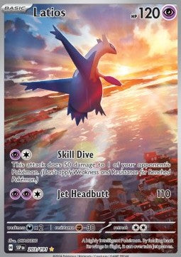 Latios  (SSP 203)