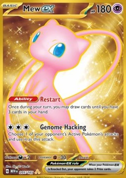 Mew ex  (MEW 205)
