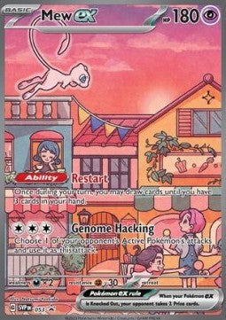 Mew ex  (SVP 053)