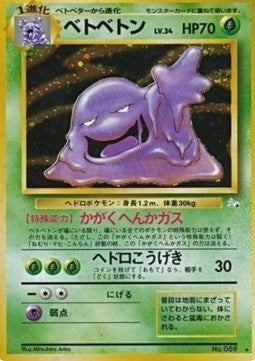Muk  (MFO)