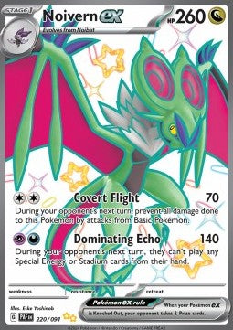 Noivern ex  (PAF 220)