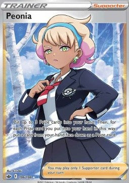 Peonia (CRE 196)