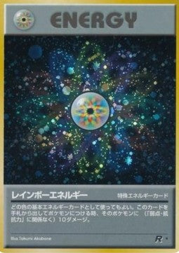 Rainbow Energy (ROG)