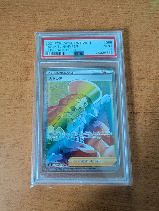 Caitlin (s6k 088) - PSA 9